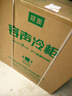 容聲（Ronshen）200L單溫家用冰柜小型冷柜減霜一級能效-35℃冷藏冷凍兩用臥式冰箱BD/BC-200ZMSA國家補貼 曬單實(shí)拍圖