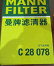 曼牌濾清器（MANNFILTER）空氣濾清器空氣濾芯C28078傳祺GS4/GS3/GA4/GM6/M6/M6 pro/GS5 曬單實(shí)拍圖