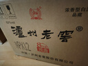 瀘州老窖 八年窖頭曲 品藏 濃香型白酒 52度 500ml*2*3 禮盒整箱 曬單實(shí)拍圖