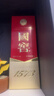 瀘州老窖 國窖1573 濃香型白酒 52度 500ml*2瓶(年份隨機)送禮袋 曬單實(shí)拍圖
