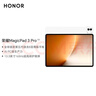 榮耀MagicPad3 Pro 13.3英寸平板電腦【國家補貼】 第五代驍龍8至尊版芯片 高刷護眼屏 月影白12+256GB 曬單實(shí)拍圖