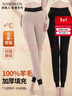 南極人100%羊毛特厚德絨保暖褲女士棉褲男冬老年護腰加絨東北打底褲XL 曬單實(shí)拍圖