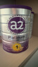a2奶粉澳洲白金版嬰兒配方牛奶粉 新西蘭進(jìn)口 紫白金 新生兒 【8罐】早階段900g （o-6月） 曬單實(shí)拍圖