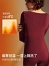 ubras鉆石領(lǐng)柔暖肌底衣套裝鎖溫秋衣秋褲保暖內衣女保暖褲絲絨紅 倍暖S 曬單實(shí)拍圖