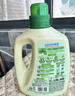 立白衛仕天然除菌洗衣液4斤瓶裝 去汗味 除菌率99.99% 72小時(shí)長(cháng)效抑菌 曬單實(shí)拍圖