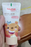 舒客寶貝兒童牙膏套裝2-12歲含氟防蛀抗酸含鈣修護60g2支裝口味隨機發(fā) 曬單實(shí)拍圖