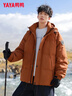 鴨鴨羽絨服男士短款2025冬季新款時(shí)尚青少年學(xué)生戶(hù)外連帽保暖外套潮XZ 焦糖色 3XL 曬單實(shí)拍圖
