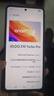 vivo iQOO Z10 Turbo Pro 12GB+512GB 云海白 第四代驍龍8s 120W超快閃充 電競手機 國家補貼 曬單實(shí)拍圖