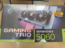 微星（MSI）魔龍 GeForce RTX 5060 8G GAMING TRIO OC AI推理 電競游戲設計智能學(xué)習獨立顯卡 曬單實(shí)拍圖
