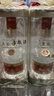 五糧液【限時(shí)直降】第八代五糧液 普五八代 濃香型白酒 52度 500mL 2瓶 曬單實(shí)拍圖