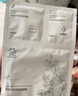 善草紀茉莉三部曲面膜 高補水保濕持久鎖水三合一面膜 奶皮面膜精華面霜 茉莉三部曲5片 曬單實(shí)拍圖