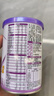 伊利金領(lǐng)冠菁護A2β-酪蛋白高量乳鐵蛋白 嬰兒奶粉1段(0-6個(gè)月)800g 曬單實(shí)拍圖