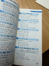 15000日語(yǔ)單詞分類(lèi)聯(lián)想記憶 附贈標準音頻 手機掃描在線(xiàn)播放  主單詞配有例句  標注日語(yǔ)能力考試等級 曬單實(shí)拍圖