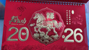 2026年臺歷桌面創(chuàng  )意月歷蛇年新款中國紅紅色臺歷桌面擺件 馬到成功-1本 曬單實(shí)拍圖
