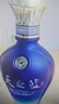 洋河藍色經(jīng)典 天之藍 42度 520ml*2 雙瓶裝 曬單實(shí)拍圖