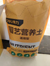 得力（deli）營(yíng)養土3L通用有機種菜土養花土園藝綠植花卉綠蘿盆栽基質(zhì)土壤 曬單實(shí)拍圖