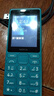 諾基亞（NOKIA）108 4G AI版移動(dòng)聯(lián)通電信廣電全網(wǎng)通 2.4英寸雙卡雙待 直板按鍵學(xué)生老人老年人功能機備用手機藍色 曬單實(shí)拍圖