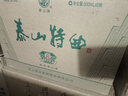 泰山牌泰山特曲 小窖佳釀 濃香型白酒 39度泰山8 整箱500mL*6瓶 曬單實(shí)拍圖