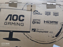 AOC 24英寸2K原生電競顯示器 FAST-IPS快速液晶 臺式液晶1MS電腦顯示屏 壁掛防撕裂小鋼炮HDR10 【新戰神 】2K原生240HZ Q24G41ZE 曬單實(shí)拍圖