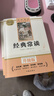 經(jīng)典常談和昆蟲(chóng)記原著(zhù)正版完整無(wú)刪減全套2冊老師推薦朱自清8八年級下冊必讀的課外書(shū)初二初中生語(yǔ)文配套人教版世界經(jīng)典名著(zhù)閱讀作家出版社 【全2冊】經(jīng)典常談+昆蟲(chóng)記 送考點(diǎn) 無(wú)規格 曬單實(shí)拍圖