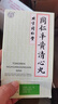 北京同仁堂同仁牛黃清心丸3g*6丸/盒 曬單實(shí)拍圖