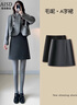 愛(ài)上町高檔灰色半身裙女秋冬2025新款高級感超好看包臀裙小個(gè)子a字短裙 毛呢-黑色 3XL /31 建議135-145斤 曬單實(shí)拍圖