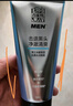 百雀羚【直播專(zhuān)屬】男士洗面奶水能保濕潔面膏100g控油保濕緊致新年禮物 曬單實(shí)拍圖