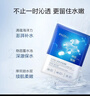 珀萊雅（PROYA）面膜補水保濕清潔面膜女收縮毛孔男提亮膚色官旗艦款 【店長(cháng)推薦】海月水母面膜45片 曬單實(shí)拍圖