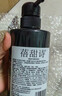 蓓甜詩(shī)東來(lái)同款植物學(xué)家洗發(fā)水控油蓬松去屑修護BOTANIST護發(fā)素沐浴露 竹炭清潔洗發(fā)水 490ml 曬單實(shí)拍圖