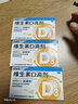 星鯊維生素D滴劑 30粒d3兒童1-3歲嬰幼兒0-1歲成人補鈣3-12歲促鈣吸收京東自營(yíng)大藥房全年齡段可用 曬單實(shí)拍圖