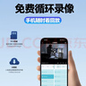 隱視界4K超高清無(wú)線(xiàn)攝像頭小型家用攝線(xiàn)頭針免插電無(wú)需WiFi手機無(wú)網(wǎng)免流量遠程監控器微智能夜視看清人臉 輕薄款（圓形WiFi款+免插電+2.4GWiFi） 16g高速卡（2天循環(huán)錄像保存） 曬單實(shí)拍圖