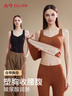 古今（GUJIN）保暖背心女帶胸墊無(wú)痕打底內穿羊絨蠶絲秋冬貼片上衣保暖內衣 曬單實(shí)拍圖