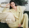 ubras云棉草本經(jīng)典開(kāi)襟軟棉棉內衣家居服女士情侶睡衣套裝奶油布丁L 曬單實(shí)拍圖