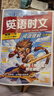 快捷英語(yǔ)時(shí)文閱讀理解小學(xué)版30期【26年最新版】閱讀理解完形填空任務(wù)型閱讀短文填空語(yǔ)法填空 曬單實(shí)拍圖