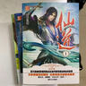 全套正版仙逆小說(shuō)原著(zhù)小說(shuō)全集5冊實(shí)體書(shū)無(wú)刪減完整版合訂本加厚版耳根原版典藏版已完結一字不刪未修訂版熱門(mén)網(wǎng)絡(luò )經(jīng)典修仙俠玄幻小說(shuō)現貨 全5本一字不刪【仙逆-珍藏版/原著(zhù)】 曬單實(shí)拍圖