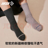 一只魚(yú)秋冬季長(cháng)襪子男士10A級抗菌防臭中筒棉襪保暖透氣休閑襪 曬單實(shí)拍圖