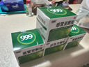 999三九感冒靈顆粒10g*9袋感冒藥解熱鎮痛用于感冒引起的頭痛發(fā)熱鼻塞流涕咽痛,緩解感冒癥狀 曬單實(shí)拍圖