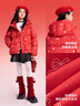 巴拉巴拉童裝兒童羽絨服女童2025新款春裝紅色拜年服甜美外套大童新年衣服 曬單實(shí)拍圖