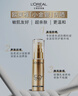 歐萊雅[龔俊推薦]小金管防曬霜30ml*2戶(hù)外高倍隔離霜護膚品新年禮物 曬單實(shí)拍圖