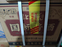 北大荒 盛世佳釀 國標 醬香型 白酒 53度 500ml*6瓶 整箱 曬單實(shí)拍圖
