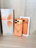 圖拉斯支點(diǎn)殼Q1【熱銷(xiāo)100W】 適用iphone17promax手機殼蘋(píng)果16pro全包15磁吸帶支架透明防摔超薄散熱磨砂 磨砂橙（升級全包） iPhone 17 ProMax 曬單實(shí)拍圖