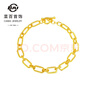 菜百首飾黃金手鏈 足金簡(jiǎn)約幾何風(fēng)5D鏈條風(fēng)手鏈 計價(jià) HJ 黃金手鏈 約5.80g 約18cm 曬單實(shí)拍圖
