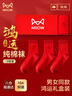 貓人（MiiOW）[禮盒裝]男女同款[10A抗菌100%純棉]男女襪本命馬年騏驥紅色 3雙 曬單實(shí)拍圖