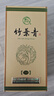 竹葉青酒 露酒 青享20(壇裝)42度500mL 單盒 山西杏花村汾酒 曬單實(shí)拍圖