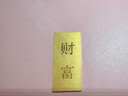 菜百首飾“財富”投資金條 足金Au999.9黃金金磚 投資 收藏禮品 “財富”金條 20克(不支持7天無(wú)理由退換貨)預售款 曬單實(shí)拍圖