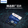 飛利浦（PHILIPS）128GB TF(MicroSD) 內存卡 A1 4K V30 U3 高速耐用行車(chē)記錄儀 相機監控存儲卡 讀速130MB/s 曬單實(shí)拍圖