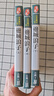 現貨 港臺原版 邊城浪子（上+中+下）【珍藏限量紀念版】古龍 風(fēng)云時(shí)代 曬單實(shí)拍圖