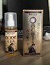 黃嶺十三醫苗疆五毒透骨液00ml/瓶 100ml*1盒裝 曬單實(shí)拍圖