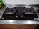 康佳（KONKA）燃氣灶天然氣雙灶家用 5.2kW爆炒火70%聚能高熱效【換裝優(yōu)選性?xún)r(jià)比】 加大面板可調底盤(pán) JZT-KEG75 曬單實(shí)拍圖