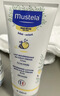 妙思樂(lè )（MUSTELA）法國原裝進(jìn)口兒童甘潤保濕潤膚乳200ml嬰兒面霜身體乳全身可用 曬單實(shí)拍圖